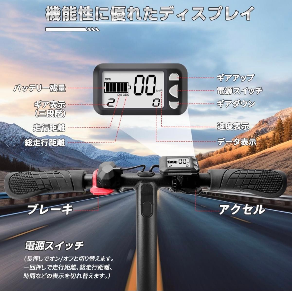 MOTOSTAR キックボード 大人用 キックスクーター 8 5インチ 20度 MOTOSTAR キックボード 大人用 キックスクーター 8 5インチ 20度