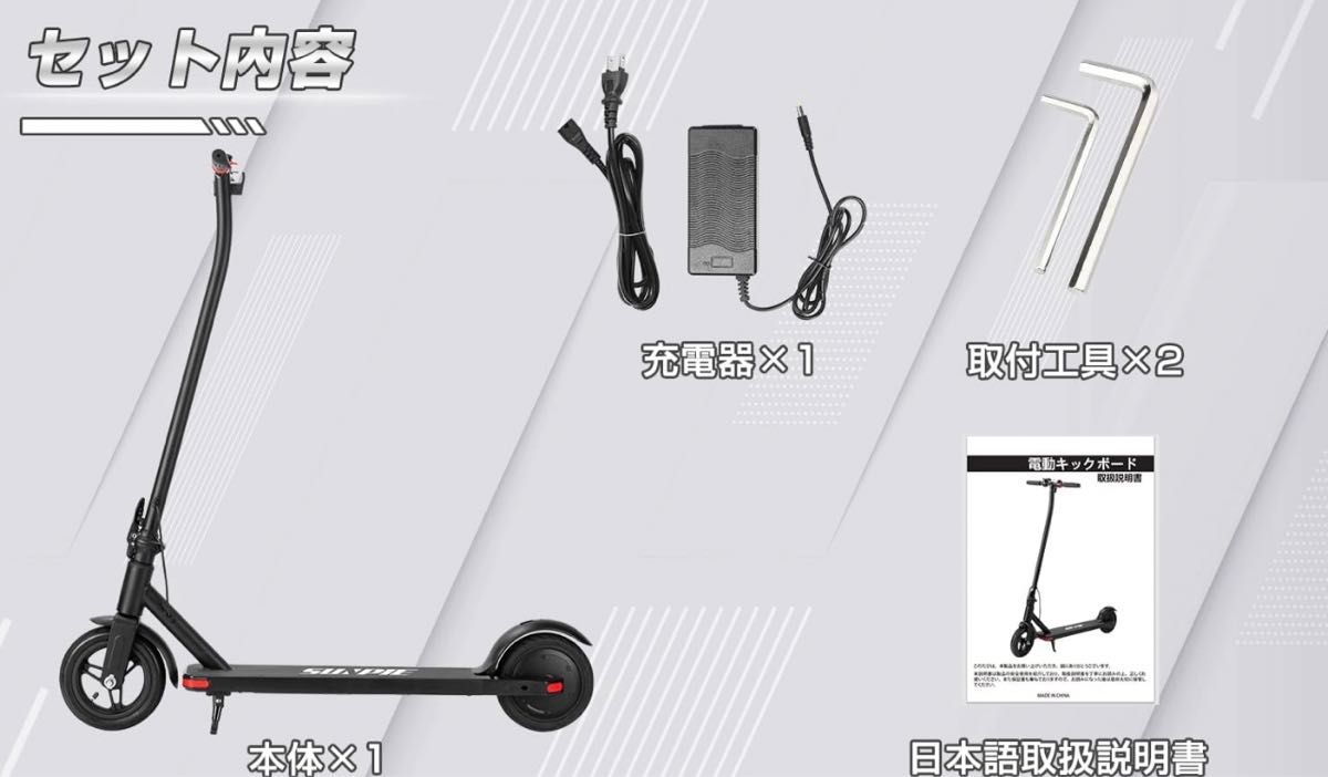 MOTOSTAR キックボード 大人用 キックスクーター 8 5インチ 20度 MOTOSTAR キックボード 大人用 キックスクーター 8 5インチ 20度