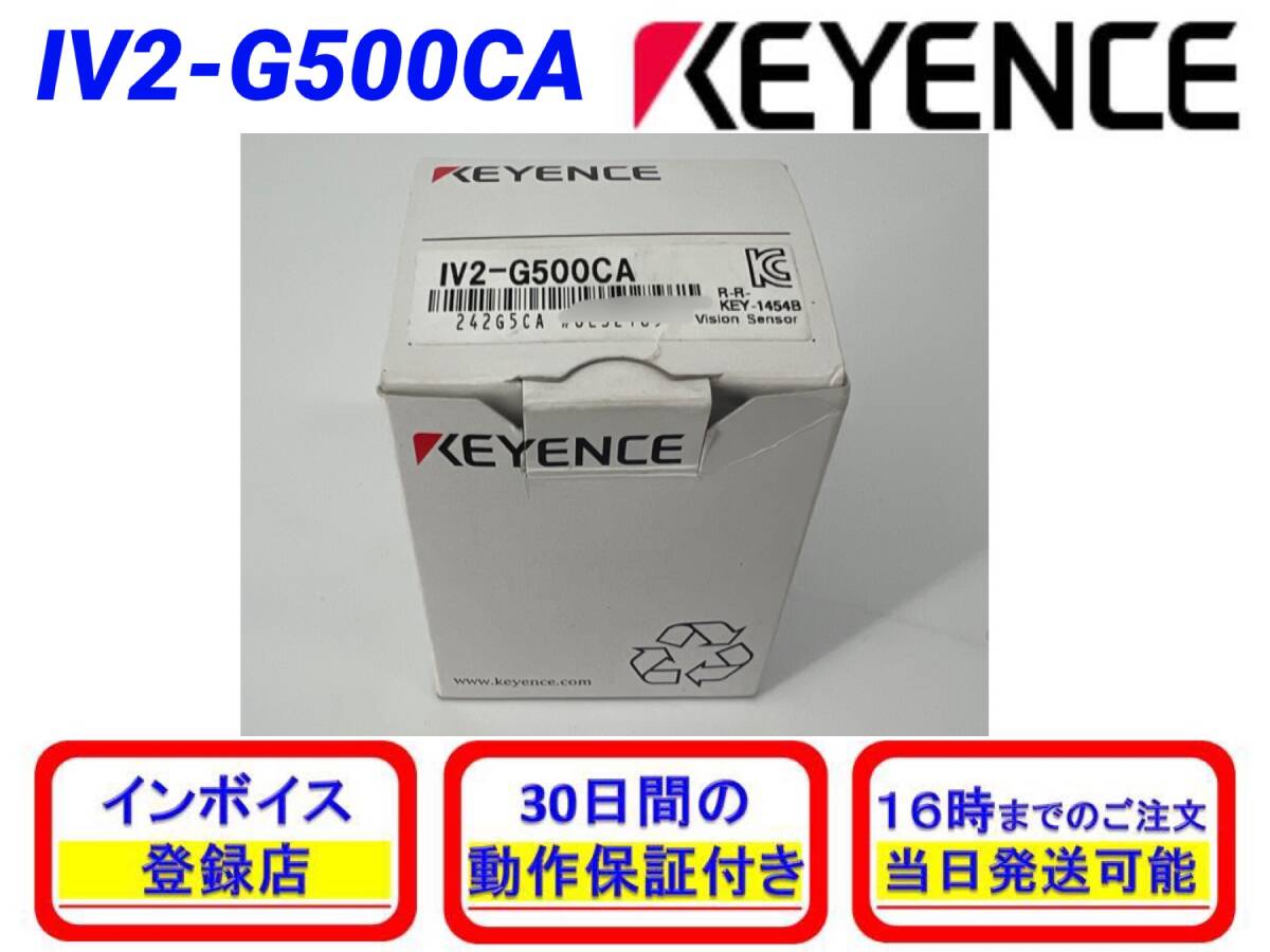 Yahoo!オークション - IV2-G500CA (新品・未使用) キーエンス Yahoo!オークション - IV2-G500CA (新品・未使用) キーエンス