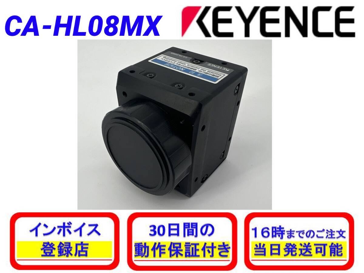 Yahoo!オークション - CA-HL08MX (美品) キーエンス KEYENCE Yahoo!オークション - CA-HL08MX (美品) キーエンス KEYENCE