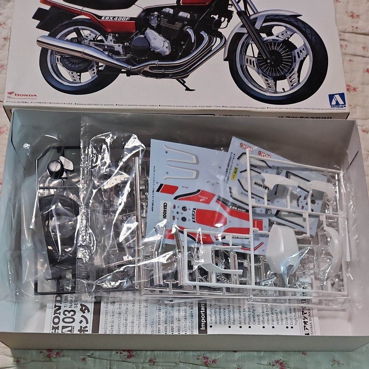 ZⅡ改 CB400T改 野獣伝説VT250F俺のマシンDX爆走編 Z400GP武恥斬 ZⅡ改 CB400T改 野獣伝説VT250F俺のマシンDX爆走編 Z400GP武恥斬