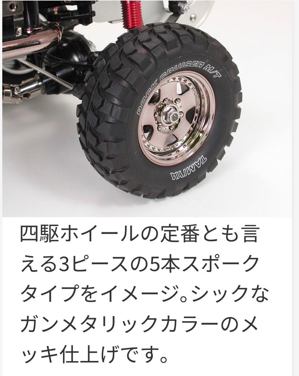 タミヤ 電動RCカー トヨタ ハイラックス ハイリフト 組立キット タミヤ 電動RCカー トヨタ ハイラックス ハイリフト 組立キット