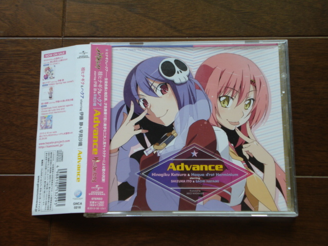 ハヤテのごとく Cdの値段と価格推移は 373件の売買情報を集計したハヤテのごとく Cdの価格や価値の推移データを公開 ハヤテのごとく Cdの値段と価格推移は 373件の売買情報を集計したハヤテのごとく Cdの価格や価値の推移データを公開