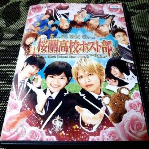 映画 桜蘭高校ホスト部 DVD レンタル落ち 映画 桜蘭高校ホスト部 DVD レンタル落ち