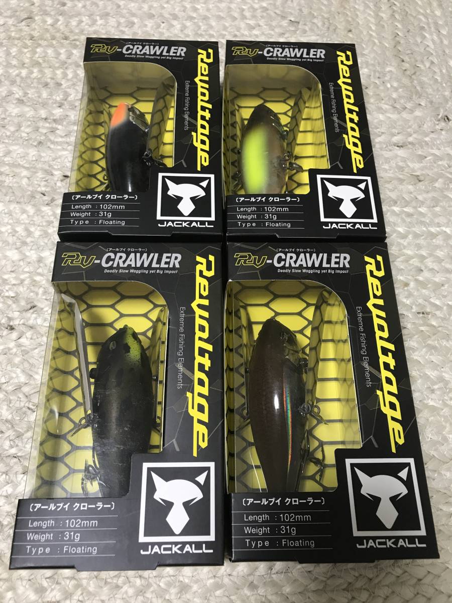 交換無料! リボルテージ Revoltage RV-CRAWLER JACKALL 4色セット RVクローラー ジャッカル ブラックギル サンドフロッグ チャートバッククリアーギル ノイジー 交換無料! リボルテージ Revoltage RV-CRAWLER JACKALL 4色セット RVクローラー ジャッカル ブラックギル サンドフロッグ チャートバッククリアーギル ノイジー