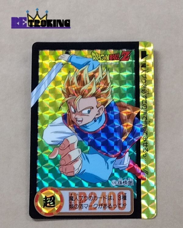 PSA9】 ドラゴンボール カードダス ビジュアルアドベンチャー PSA9】 ドラゴンボール カードダス ビジュアルアドベンチャー
