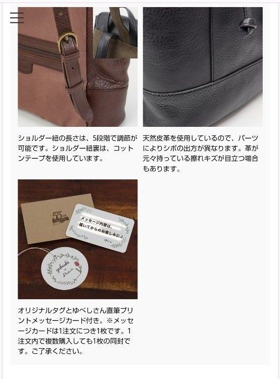 タグ付き新品未使用【ゆべし×Dakotaコラボ】クラシカルで大人 タグ付き新品未使用【ゆべし×Dakotaコラボ】クラシカルで大人