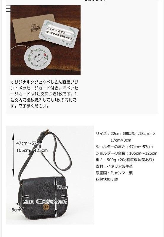 タグ付き未使用 ダコタ Dakota ゆべし コラボ ショルダーバッグ タグ付き未使用 ダコタ Dakota ゆべし コラボ ショルダーバッグ