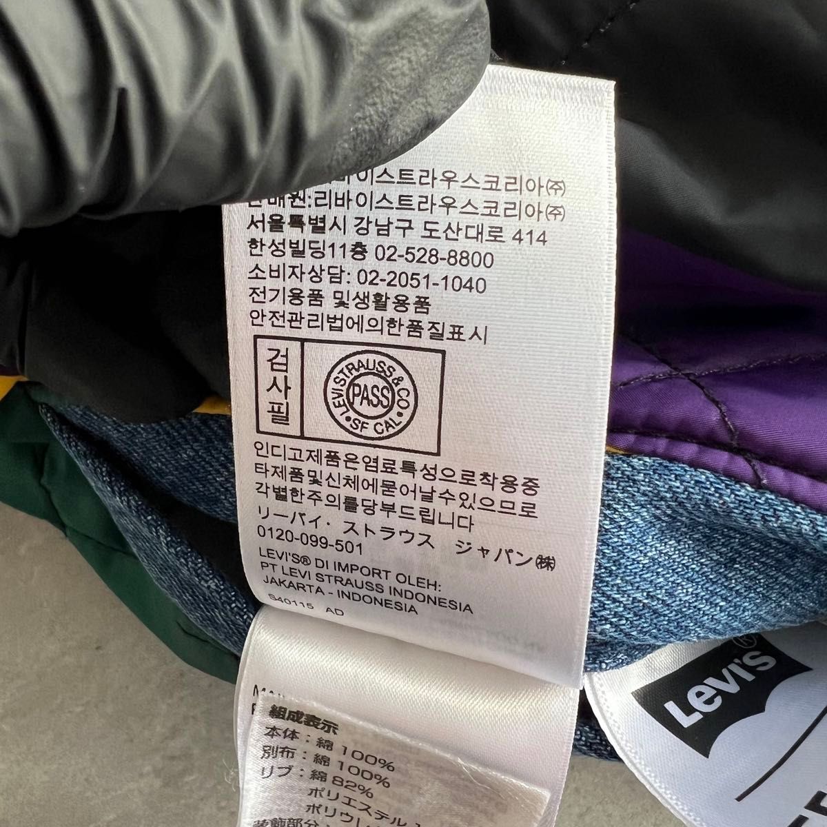 Levis × FELIX THE CAT RV LETTERMAN スタジャン デニム Levis × FELIX THE CAT RV LETTERMAN スタジャン デニム