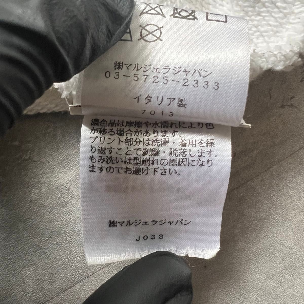 Maison Margiela メゾンマルジェラ カレンダーロゴ クルーネック Maison Margiela メゾンマルジェラ カレンダーロゴ クルーネック