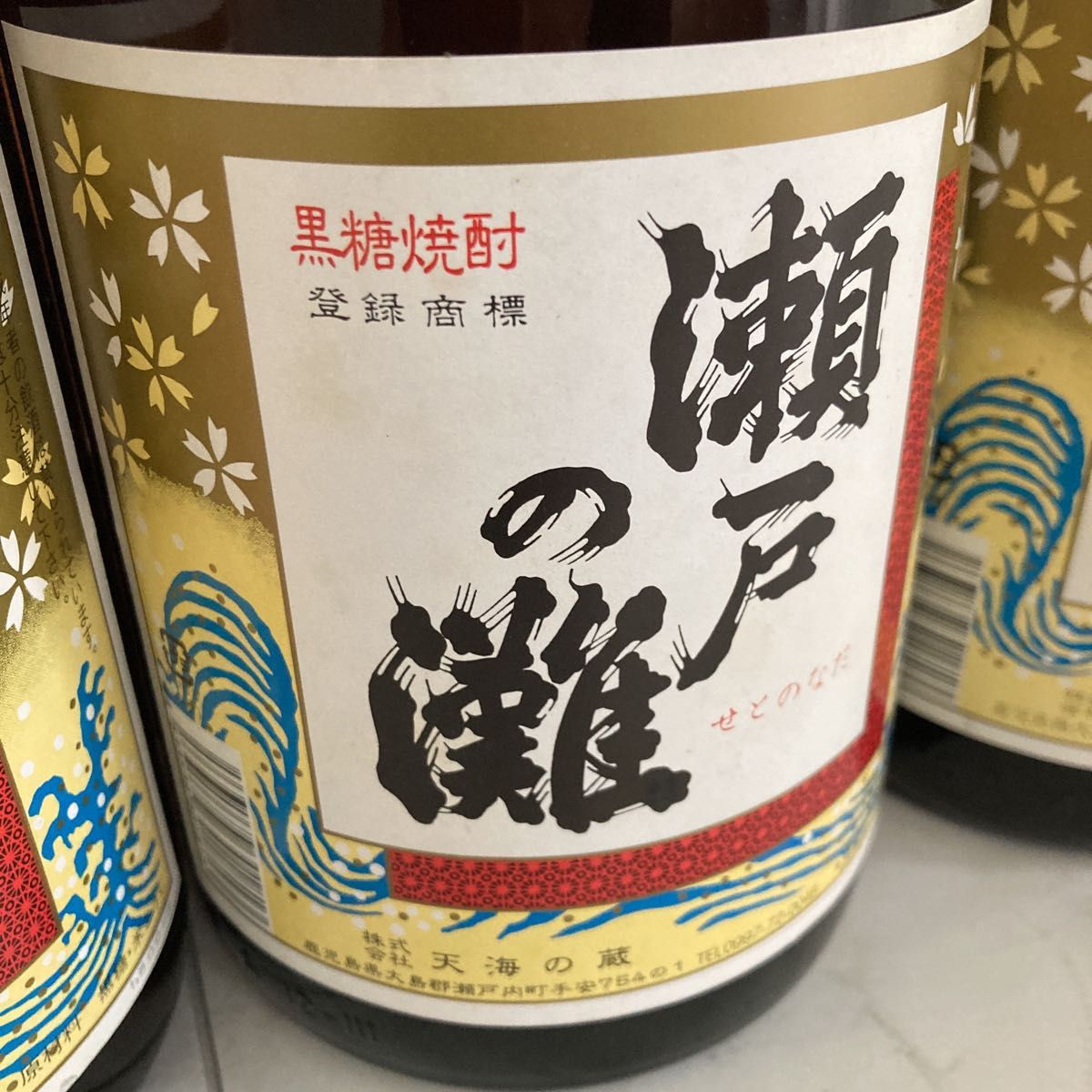 黒糖焼酎 古酒 瀬戸の灘 30度 6本セット|Yahoo!フリマ(旧 黒糖焼酎 古酒 瀬戸の灘 30度 6本セット|Yahoo!フリマ(旧