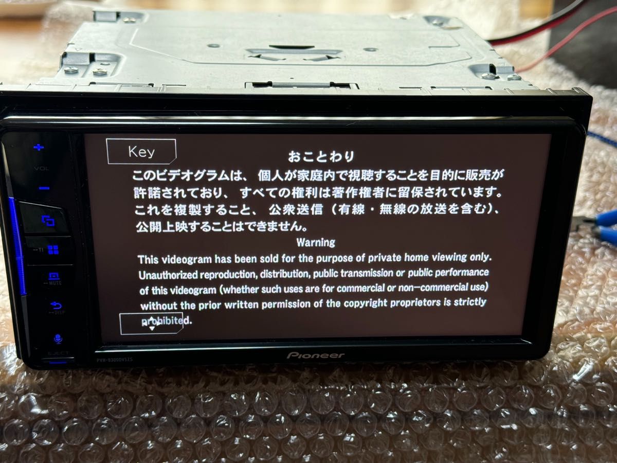 ディスプレイオーディオ スズキ純正 Pioneer PVH-9300DVSZS ディスプレイオーディオ スズキ純正 Pioneer PVH-9300DVSZS