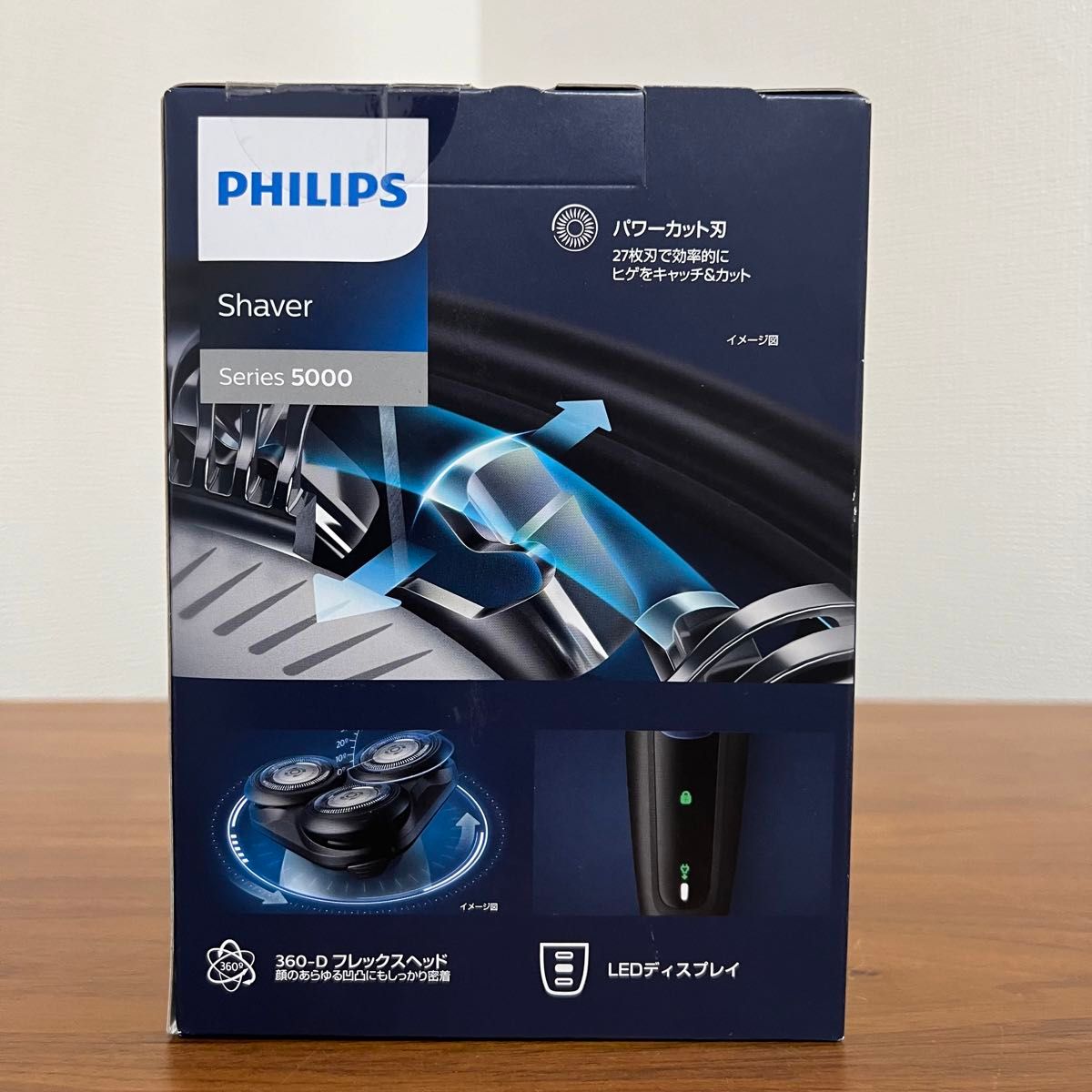 新品未使用|未開封】フィリップス PHILIPS シェーバー S5445 新品未使用|未開封】フィリップス PHILIPS シェーバー S5445