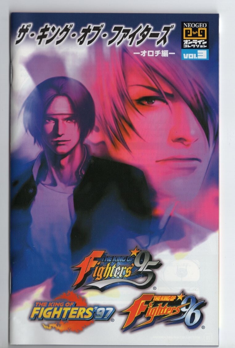 #6625 ザ・キング・オブ・ファイターズ オロチ編 プレステ２ ジャケット欠品