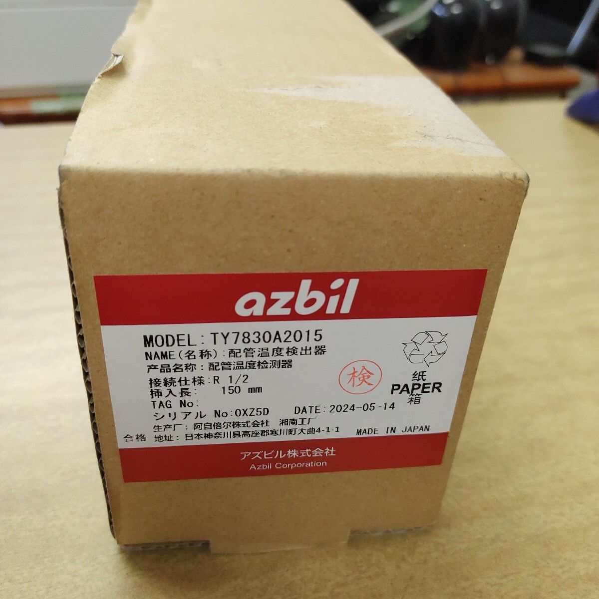 2024年製 たぶん 未使用 アズビル TY7830A2015 配管温度検出器 2024年製 たぶん 未使用 アズビル TY7830A2015 配管温度検出器