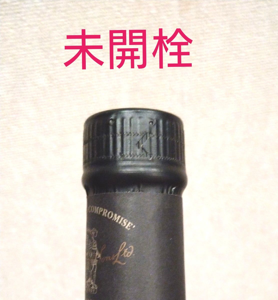 終売品・希少】グレンフィディック 18年 エンシェントリザーブ 終売品・希少】グレンフィディック 18年 エンシェントリザーブ