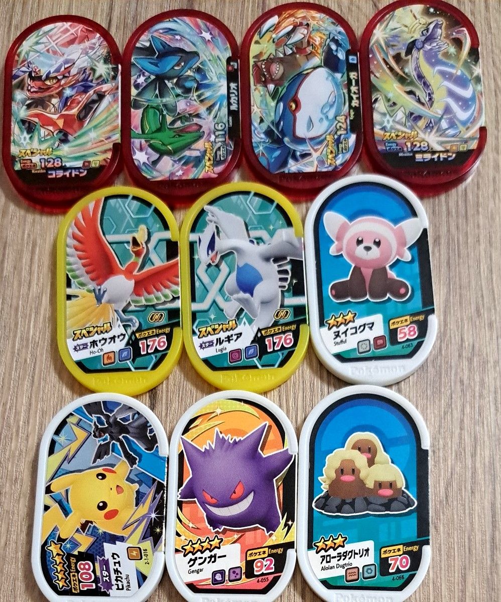 ポケモンメザスタ】まとめ10枚|Yahoo!フリマ(旧PayPayフリマ) ポケモンメザスタ】まとめ10枚|Yahoo!フリマ(旧PayPayフリマ)