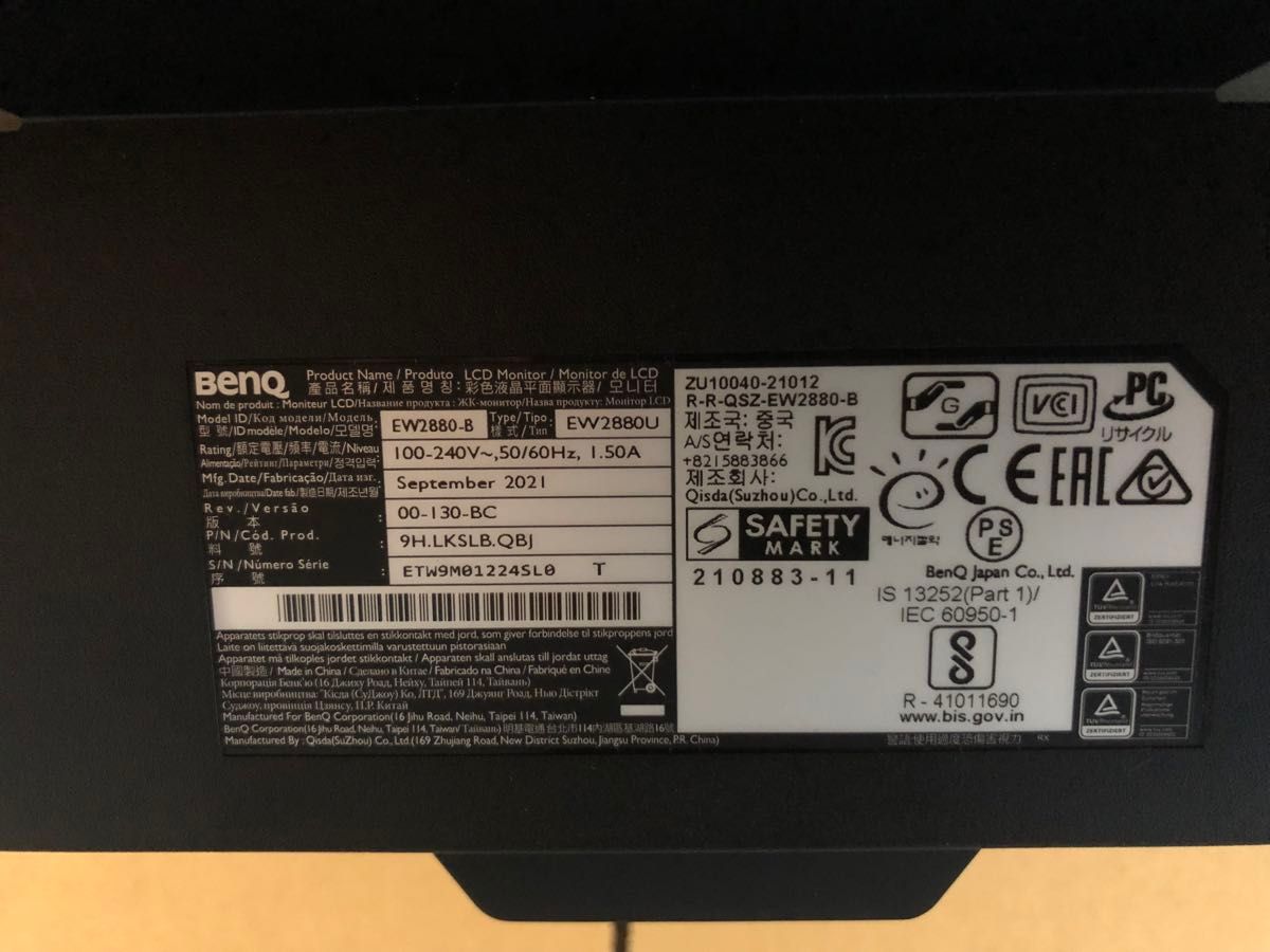 BenQ EW2880U Sep 2021|Yahoo!フリマ(旧PayPayフリマ) BenQ EW2880U Sep 2021|Yahoo!フリマ(旧PayPayフリマ)