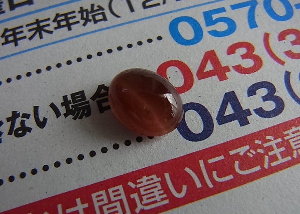割引発見 鑑別済 ソーティング付 天然スキャポライトキャッツアイ ルース 2.038ct 柱石 6月誕生石 キャッツアイ、猫目石 割引発見 鑑別済 ソーティング付 天然スキャポライトキャッツアイ ルース 2.038ct 柱石 6月誕生石 キャッツアイ、猫目石