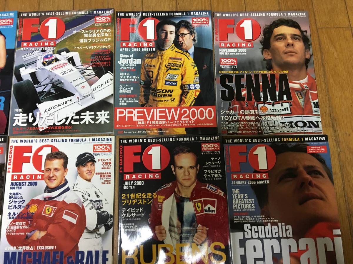 即決 F1 RACING　2000年代　11冊セット_画像3