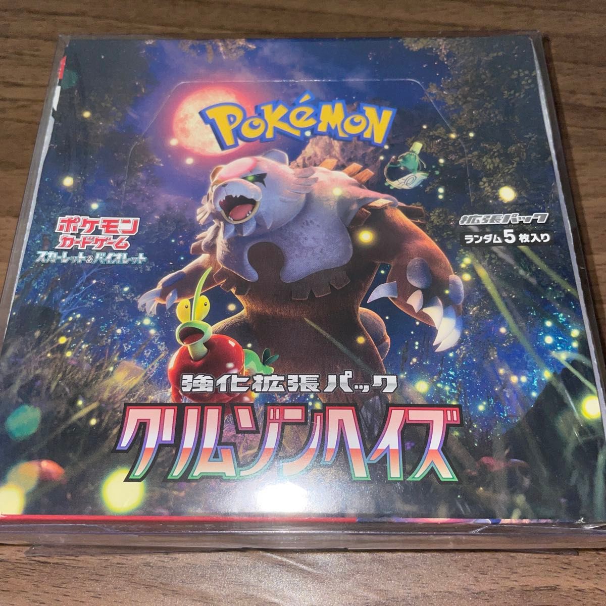 クリムゾンヘイズ 1BOX 未開封シュリンク付き ポケモンカード クリムゾンヘイズ 1BOX 未開封シュリンク付き ポケモンカード