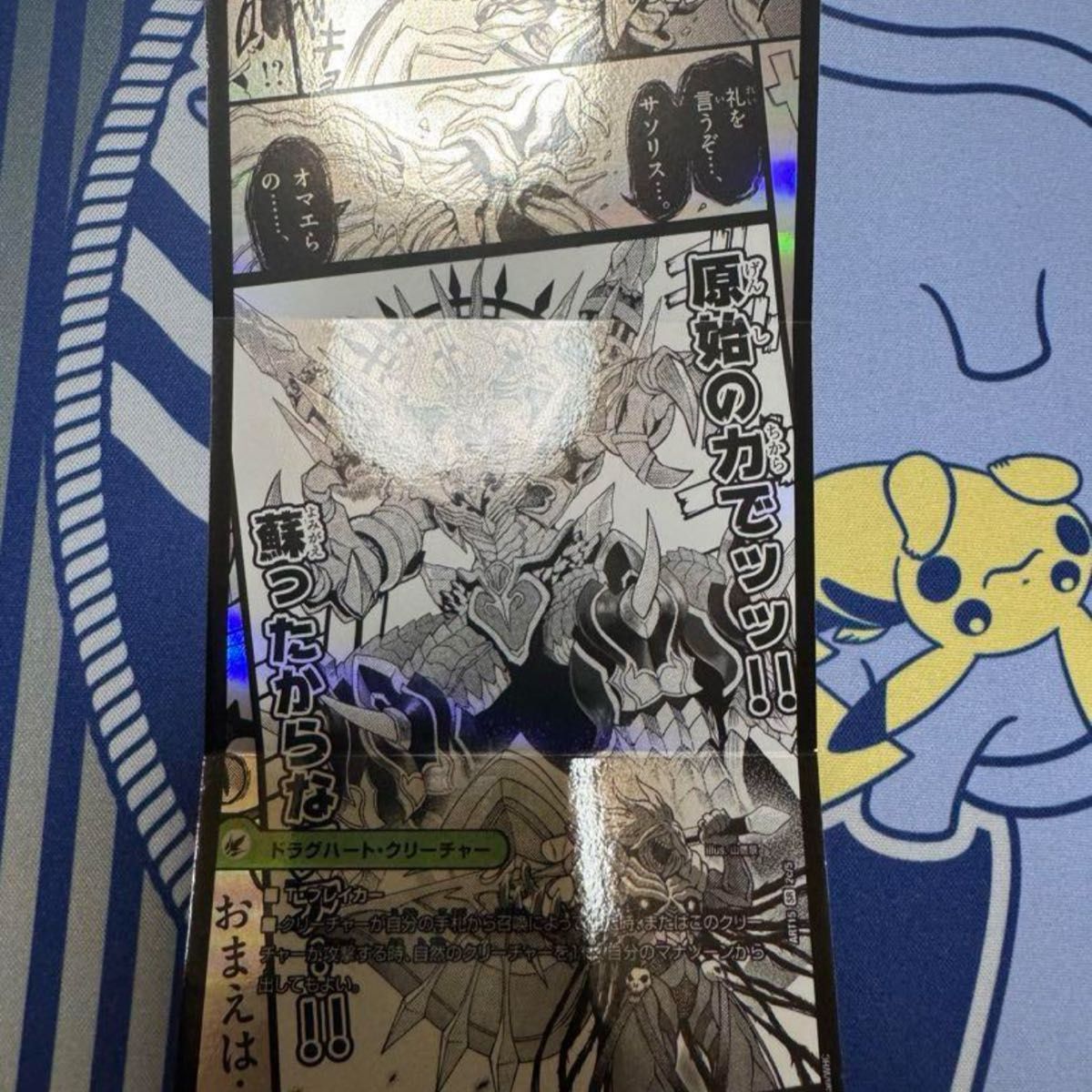 ボアロアックス 神アート|Yahoo!フリマ(旧PayPayフリマ) ボアロアックス 神アート|Yahoo!フリマ(旧PayPayフリマ)