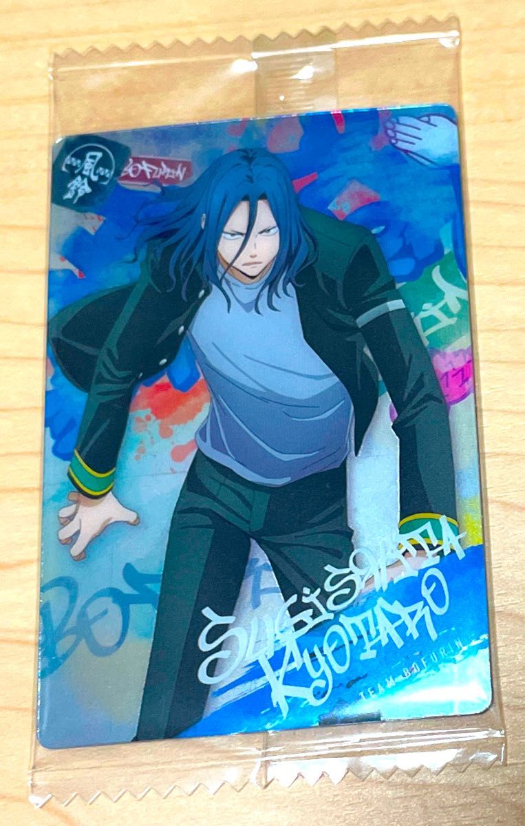 WIND BREAKER ウエハース 杉下京太郎 SR R 早い者勝ち 即日発送 WIND BREAKER ウエハース 杉下京太郎 SR R 早い者勝ち 即日発送