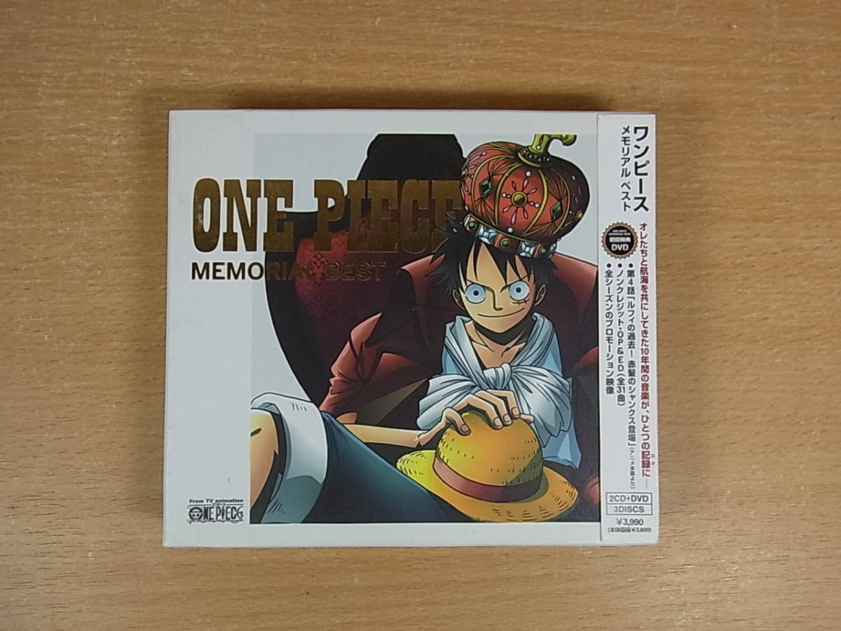 ヤフオク A 475 音楽cd2枚 Dvd ワンピース One Piece メ