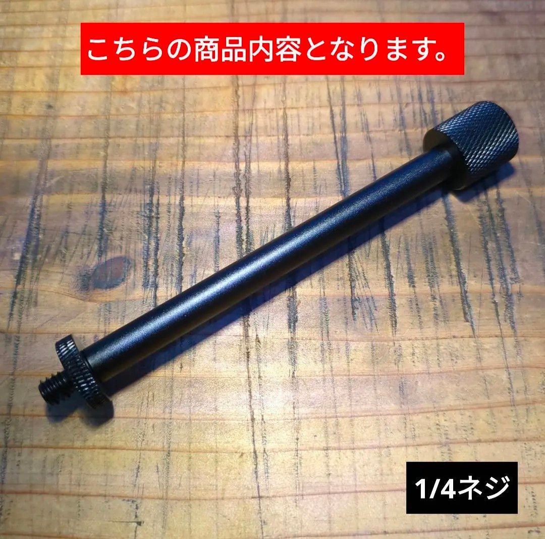 OD缶 スタンド ガス管 アダプター アシノ ベース プレート OD缶 スタンド ガス管 アダプター アシノ ベース プレート