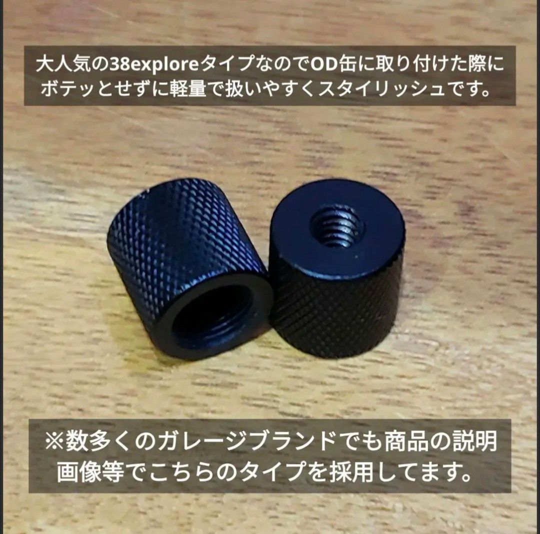 OD缶 ランタン スタンド ガス管 アダプター アシノ ベース OD缶 ランタン スタンド ガス管 アダプター アシノ ベース