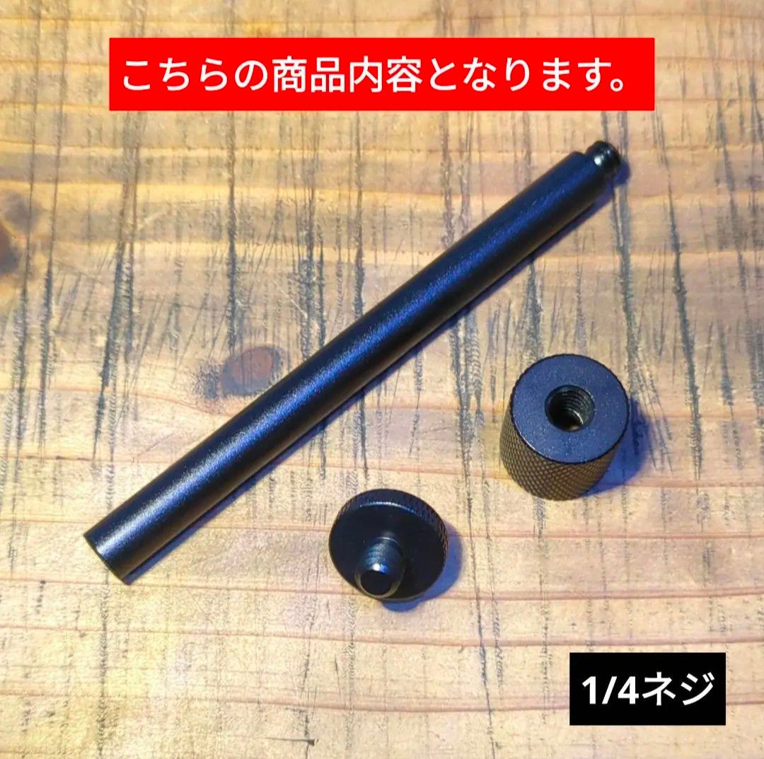 OD缶 ランタン スタンド ガス管 アダプター アシノ ベース OD缶 ランタン スタンド ガス管 アダプター アシノ ベース