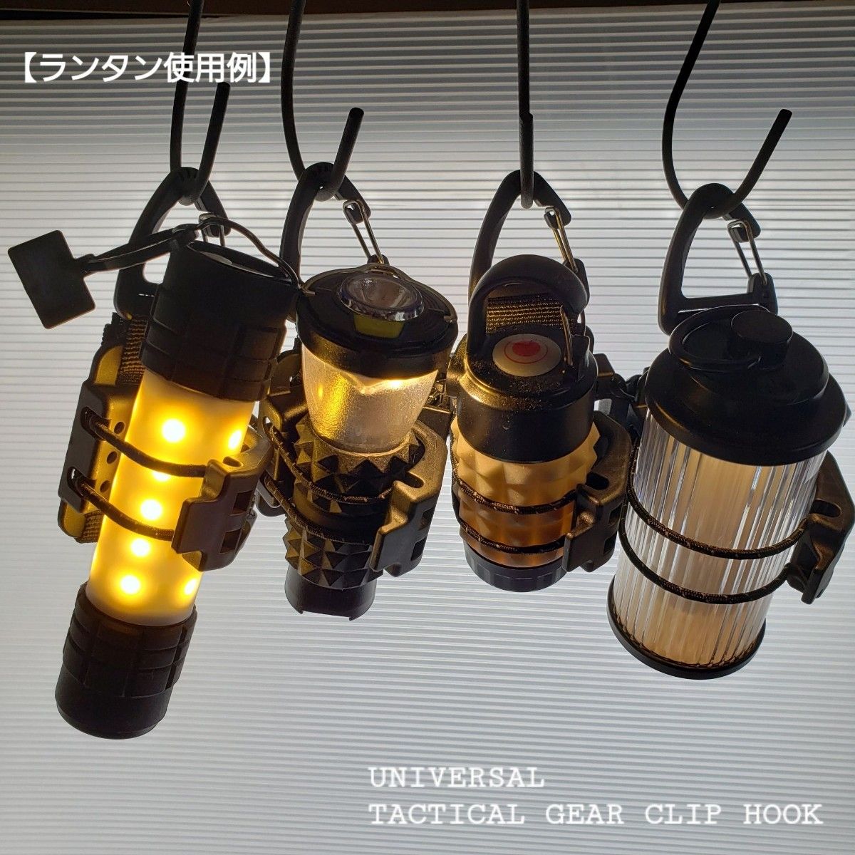 2個ユニバーサルタクティカルギアクリップフック 38explore 38灯 2個ユニバーサルタクティカルギアクリップフック 38explore 38灯