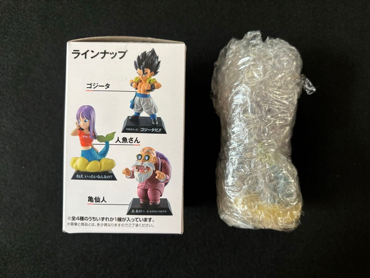 一番くじドラゴンボール STRONG CHAINS /E賞・DRAGON ARCHIVES 一番くじドラゴンボール STRONG CHAINS /E賞・DRAGON ARCHIVES