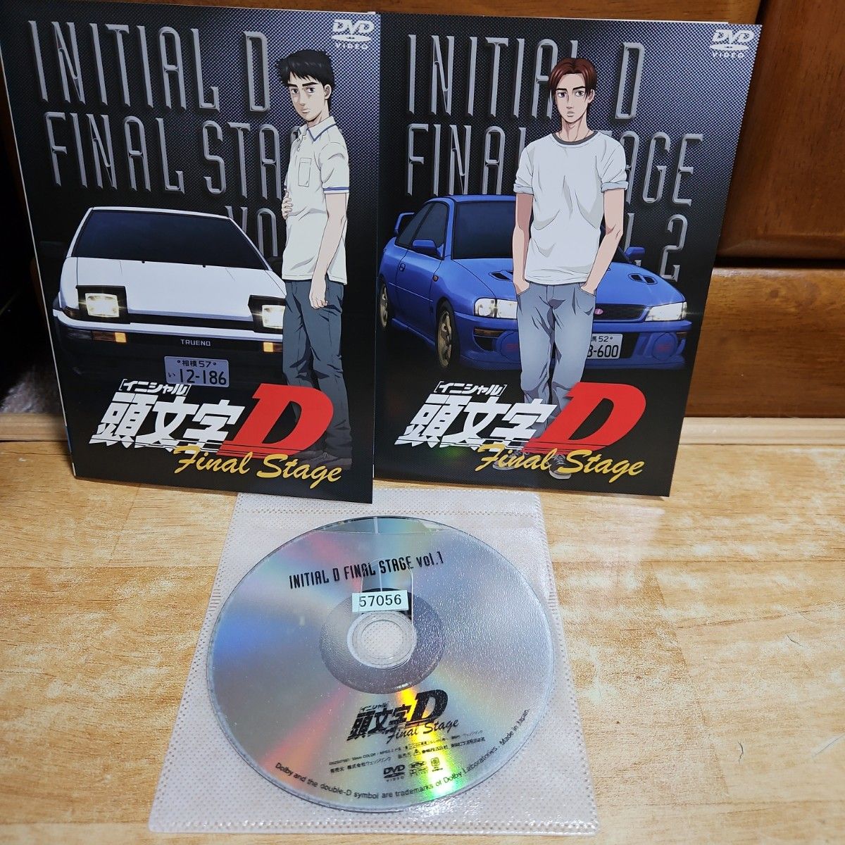 「頭文字(イニシャル)D Final Stage Vol.1」 「頭文字(イニシャル)D Final Stage Vol.1」
