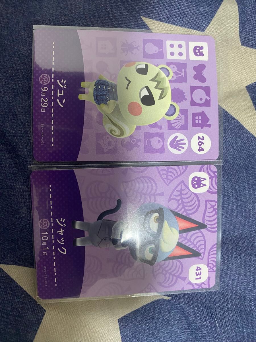 あつまれ どうぶつの森 amiiboカード 第1弾 ジュン ジャック 2枚 あつまれ どうぶつの森 amiiboカード 第1弾 ジュン ジャック 2枚