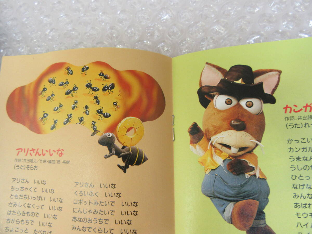Amazon.co.jp: VHS NHK おかあさんといっしょ ビデオ ドレミファ