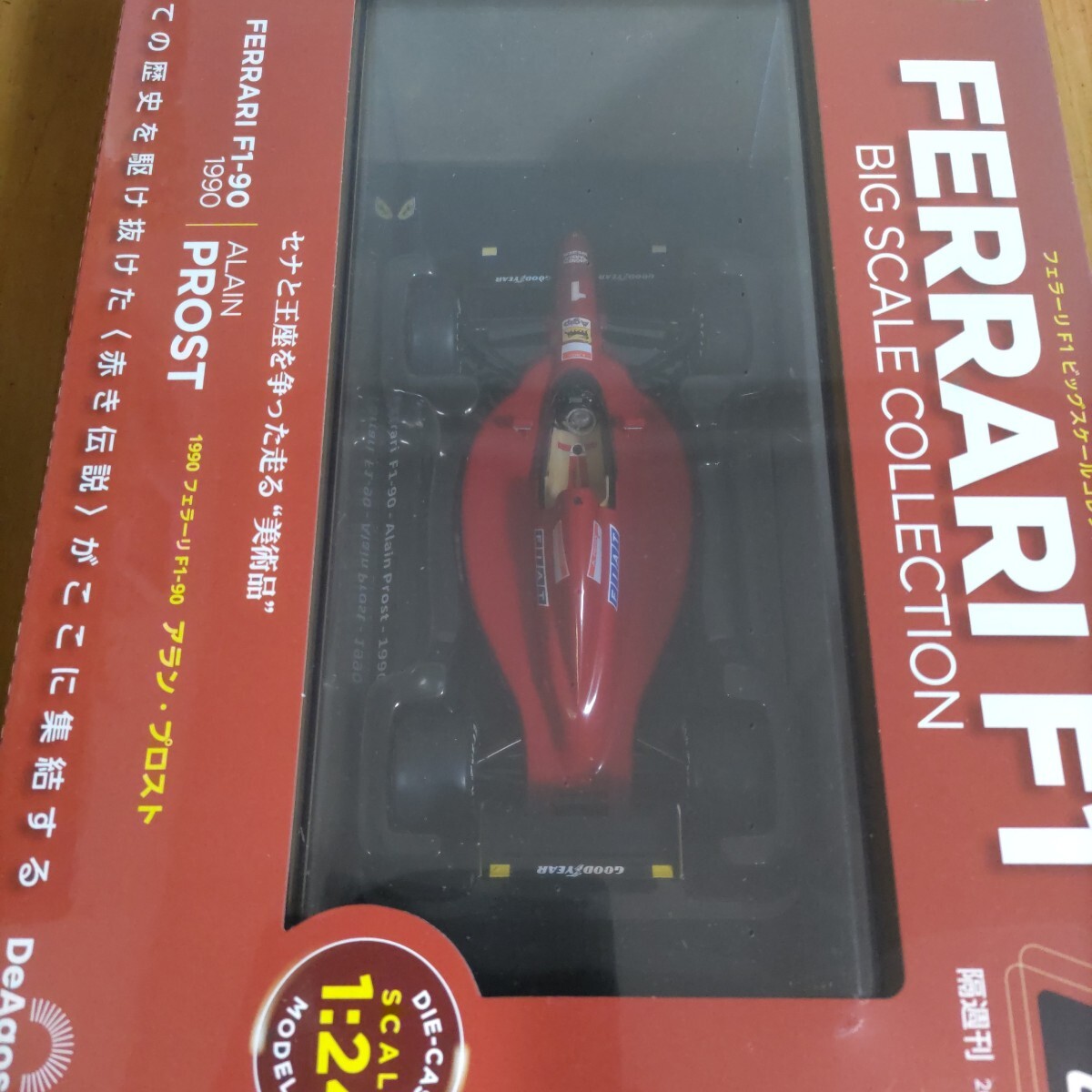 マルボロ仕様】1/24 フェラーリF1 ビッグスケール コレクション