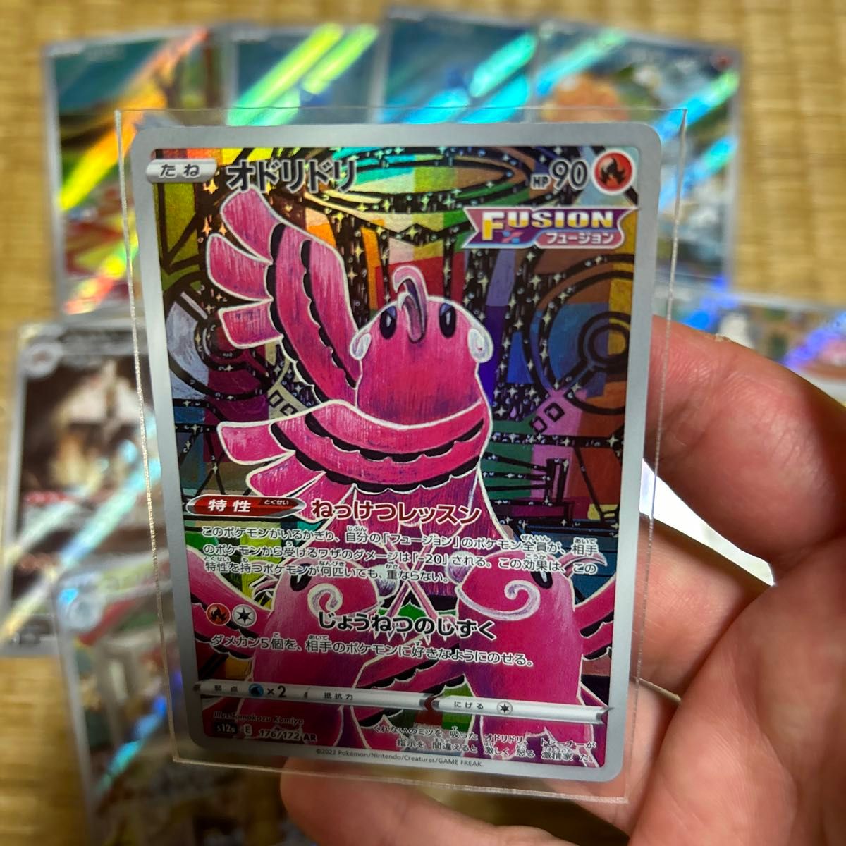 引退品ARまとめ売り ポケモンカード|Yahoo!フリマ(旧PayPay 引退品ARまとめ売り ポケモンカード|Yahoo!フリマ(旧PayPay