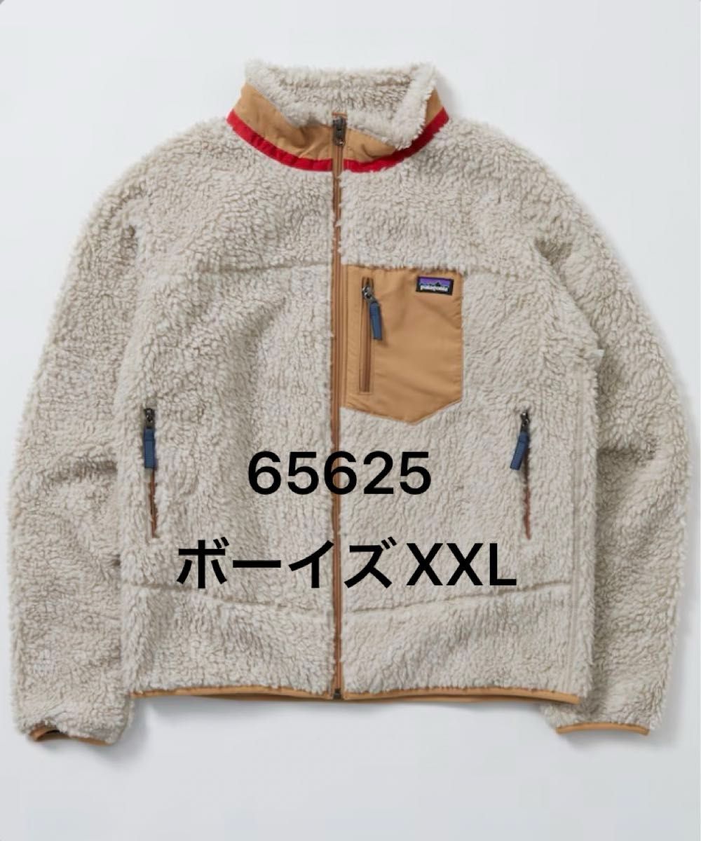 patagonia パタゴニア キッズ レトロX ジャケット 65625 patagonia パタゴニア キッズ レトロX ジャケット 65625