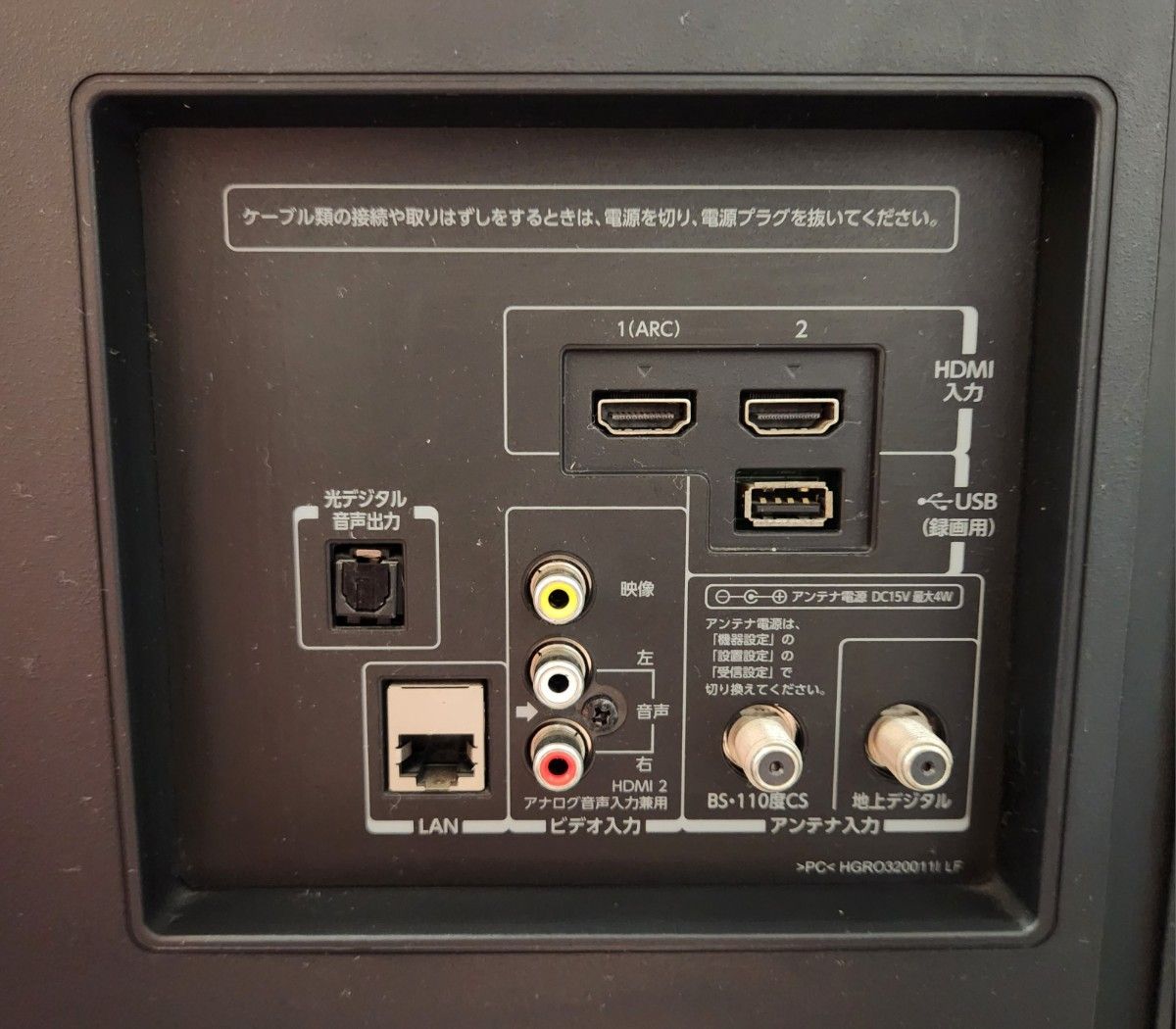 TOSHIBA REGZA 32S8 美品 32インチ|Yahoo!フリマ(旧PayPayフリマ) TOSHIBA REGZA 32S8 美品 32インチ|Yahoo!フリマ(旧PayPayフリマ)