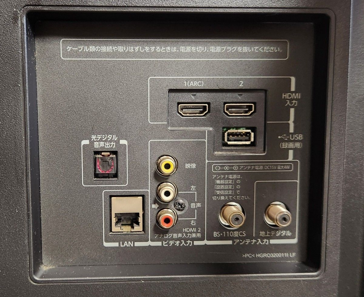 TOSHIBA REGZA 32S8 美品 32インチ|Yahoo!フリマ(旧PayPayフリマ) TOSHIBA REGZA 32S8 美品 32インチ|Yahoo!フリマ(旧PayPayフリマ)