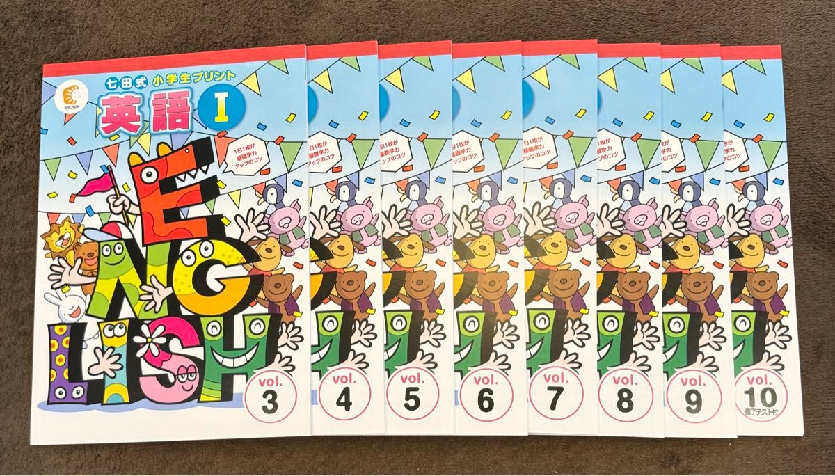 七田式 小学生プリント 英語 Ⅰ|Yahoo!フリマ(旧PayPayフリマ) 七田式 小学生プリント 英語 Ⅰ|Yahoo!フリマ(旧PayPayフリマ)