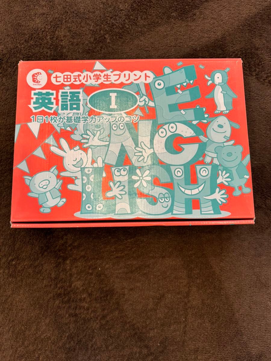七田式 小学生プリント 英語 Ⅰ|Yahoo!フリマ(旧PayPayフリマ) 七田式 小学生プリント 英語 Ⅰ|Yahoo!フリマ(旧PayPayフリマ)