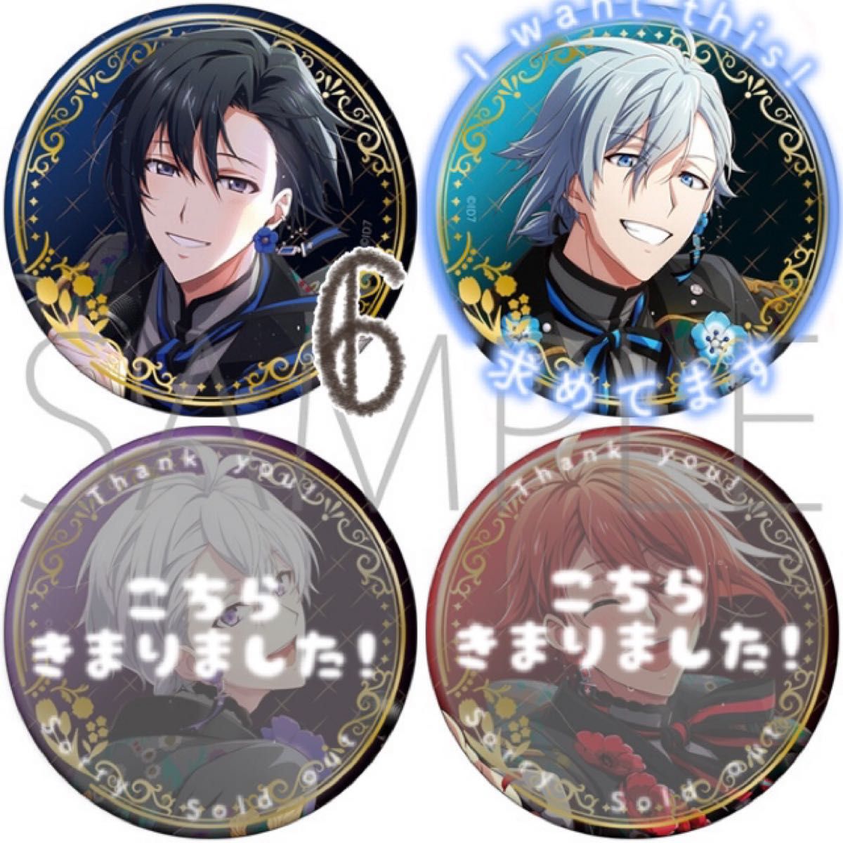 アイナナ 衣装展 Op 7(A) 缶バッジ|Yahoo!フリマ(旧PayPayフリマ) アイナナ 衣装展 Op 7(A) 缶バッジ|Yahoo!フリマ(旧PayPayフリマ)