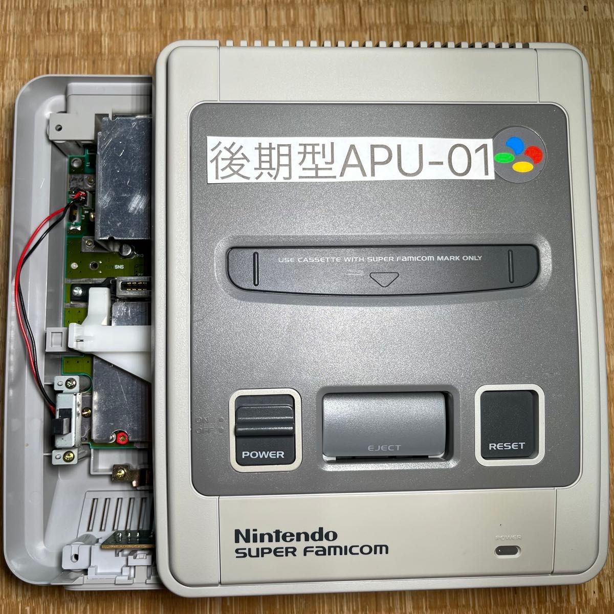 専門ショップ SFC 後期型APU-01 スーパーファミコン 本体のみ スーファミ 動作 本体、アクセサリー
