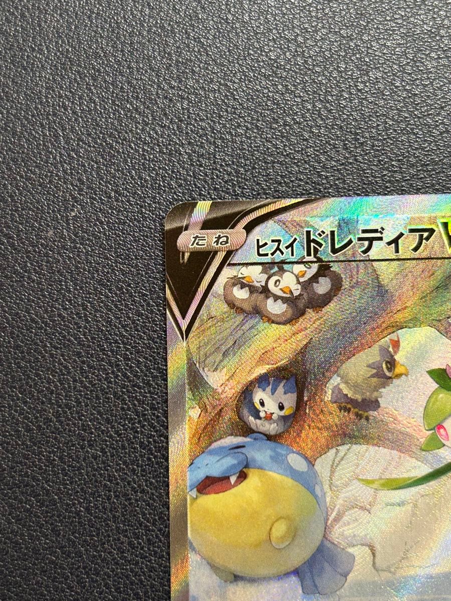ポケカ ポケモンカード ヒスイドレディアV SR SA|Yahoo!フリマ ポケカ ポケモンカード ヒスイドレディアV SR SA|Yahoo!フリマ