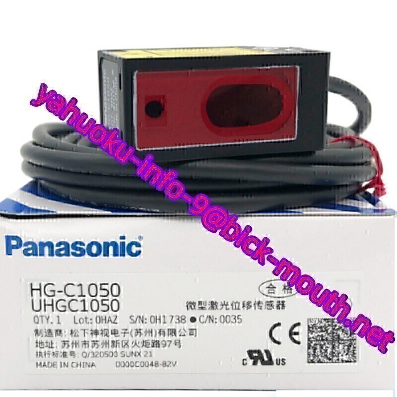 ☆新品 複数在庫!】Panasonic パナソニック HG-C1050 【6ヶ月 ☆新品 複数在庫!】Panasonic パナソニック HG-C1050 【6ヶ月