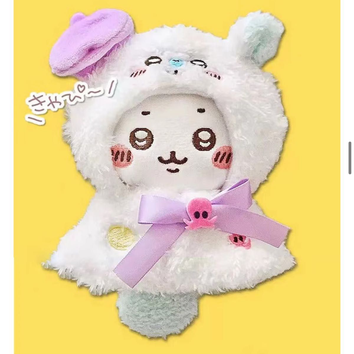 新品 ぬい服 ぬいぐるみコスチューム ちいかわ モモンガ ボール 新品 ぬい服 ぬいぐるみコスチューム ちいかわ モモンガ ボール