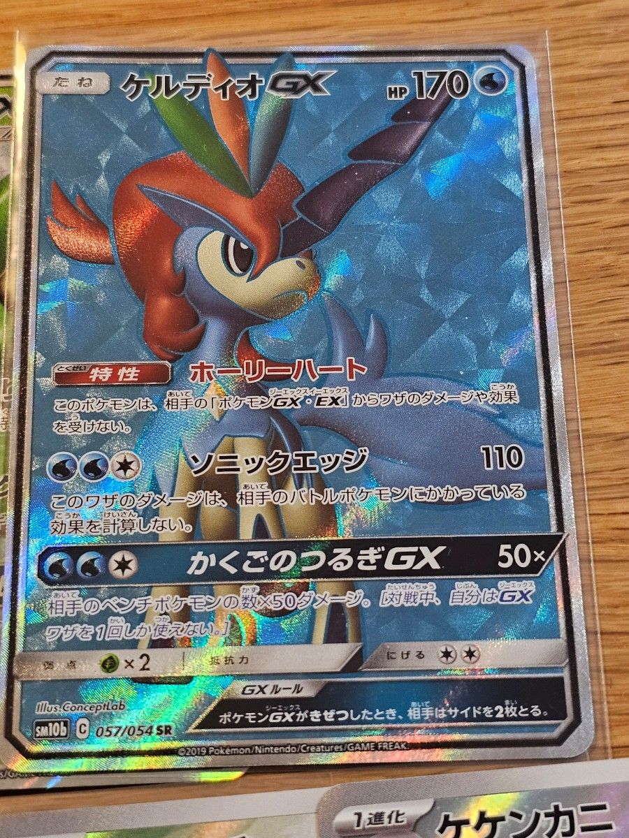 ポケモンカード 複数枚セット｜Yahoo!フリマ（旧PayPayフリマ）
