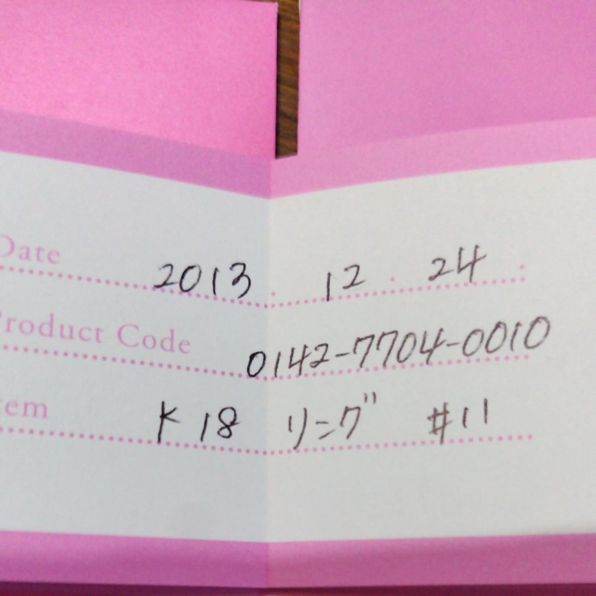 リング 指輪 タンジェ tanje K18 11号 細身 2本 保証書つき リング 指輪 タンジェ tanje K18 11号 細身 2本 保証書つき